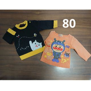 アンパンマンキッズコレクション(ANPANMAN KIDS COLLECTION)のトレーナー 80サイズ 2枚セット(トレーナー)