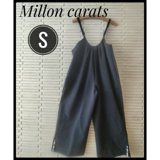 ミリオンカラッツ(Million Carats)のミリオンカラッツ　MillionCarats　ジャンパーパンツ　ネイビー　S(オールインワン)