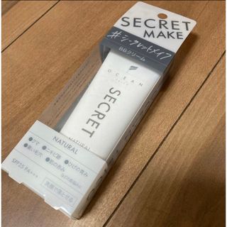 テアテ 2本 BBクリームスキンケア/基礎化粧品