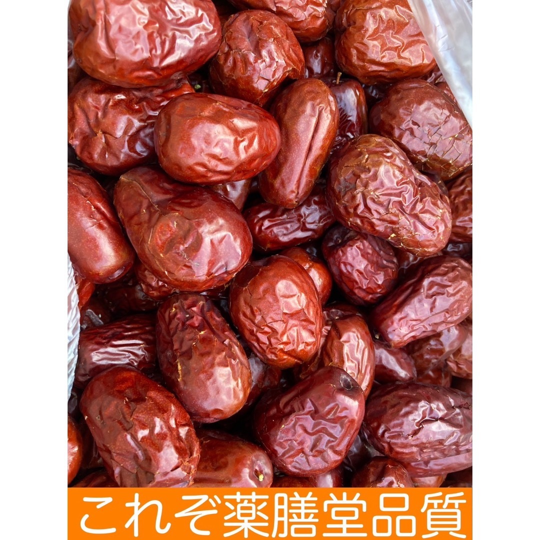 特大なつめ(フカフカで甘いなつめはそのままでも刻んでヨーグルトのトッピングにも) 食品/飲料/酒の食品(その他)の商品写真