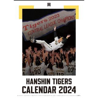 2024年 阪神 タイガース 壁掛け カレンダー 優勝胴上げ(スポーツ選手)