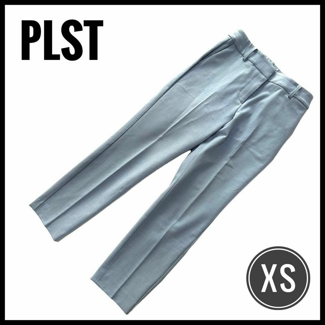 PLST(プラステ)のパンツ　ボトムス　PLST XSサイズ　ブルー　スラックス　通勤　仕事　ビジネス レディースのパンツ(クロップドパンツ)の商品写真