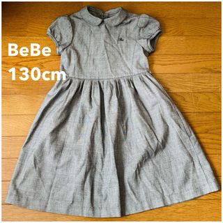 ベベ(BeBe)のBeBe べべ　ワンピース　130cm(ワンピース)