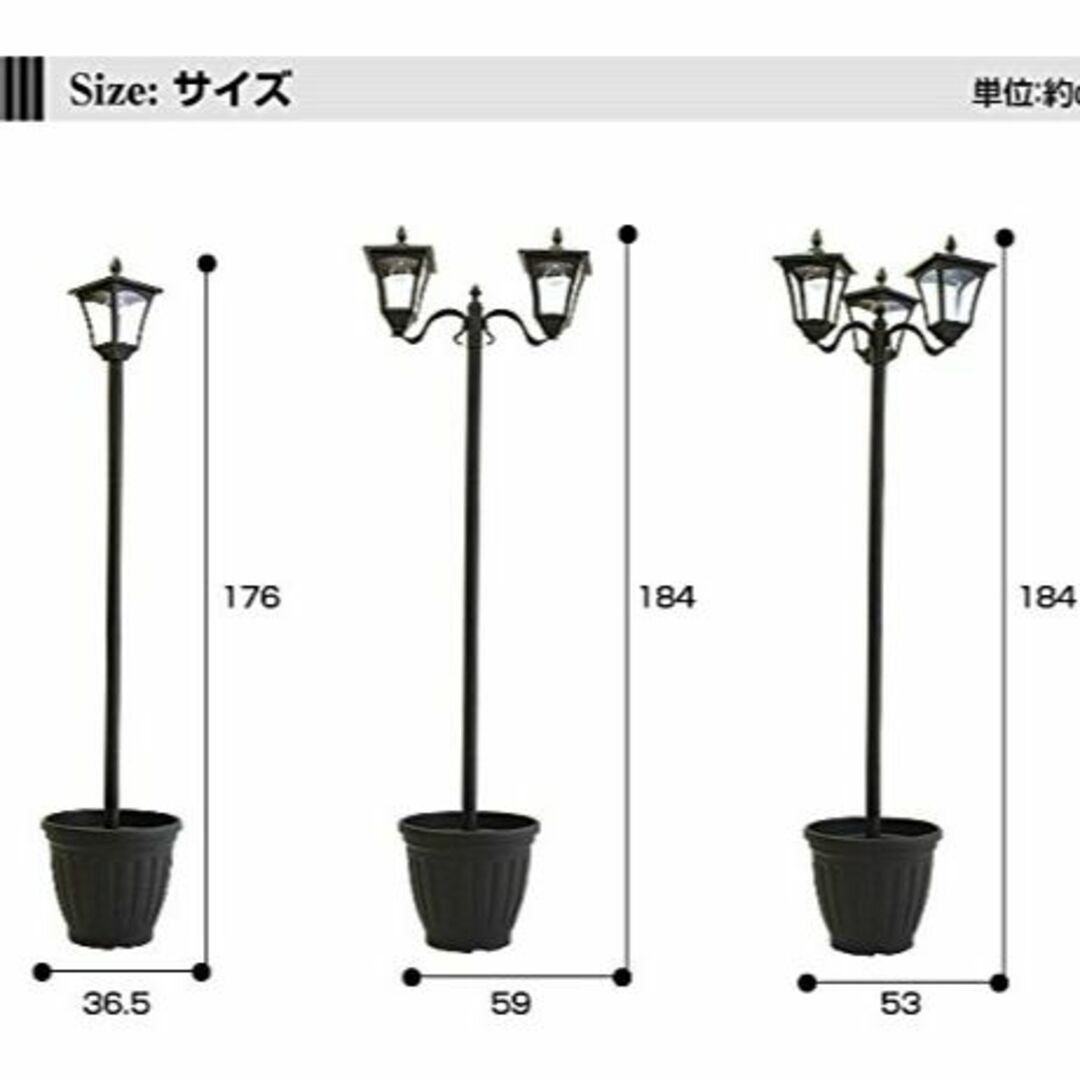 【色: ブラック】リビングアウト(Living Out) 植木鉢付きソーラー街灯 スポーツ/アウトドアのアウトドア(ライト/ランタン)の商品写真