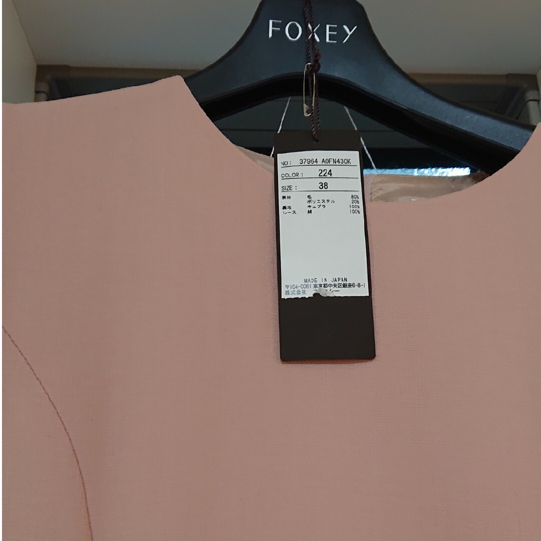 FOXEY - フォクシー FOXEY 38サイズ 新品同様 タグ付き 専用の FOXEY - フォクシー FOXEY 38サイズ 新品同様 タグ付き 専用の