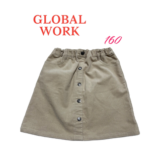 美品　グローバルワーク　女児スカート　160(スカート)