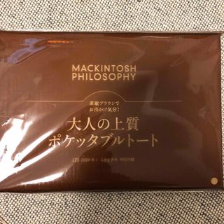 マッキントッシュフィロソフィー(MACKINTOSH PHILOSOPHY)のLEE 付録　MACKINTOSH PHILOSOPHY ポケッタブルトート(トートバッグ)