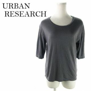 アーバンリサーチ(URBAN RESEARCH)のアーバンリサーチ 五分袖カットソー ストレッチ F グレ－ 211116AO3A(Tシャツ(半袖/袖なし))