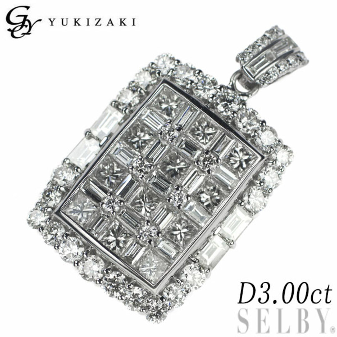 ゆきざき Pt900 ダイヤモンド ペンダントトップ 3.00ct レガリアアクセサリー