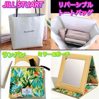 ジルスチュアート(JILLSTUART)のジルスチュアート　トートバッグ、ランバン　ミラー&ポーチ　sweet  付録(トートバッグ)