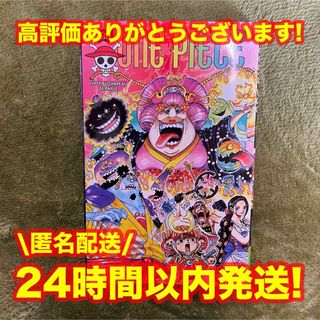 ONE PIECE　コミック　単行本　BOX　EP1〜6