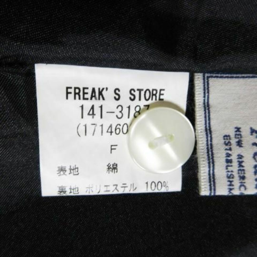 FREAK'S STORE(フリークスストア)のフリークスストア ひざ丈スカート フレア チェック F 211118AO18A レディースのスカート(ひざ丈スカート)の商品写真