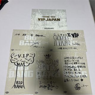 ビッグバン(BIGBANG)のBIGBANG グリーティングカード(アイドルグッズ)