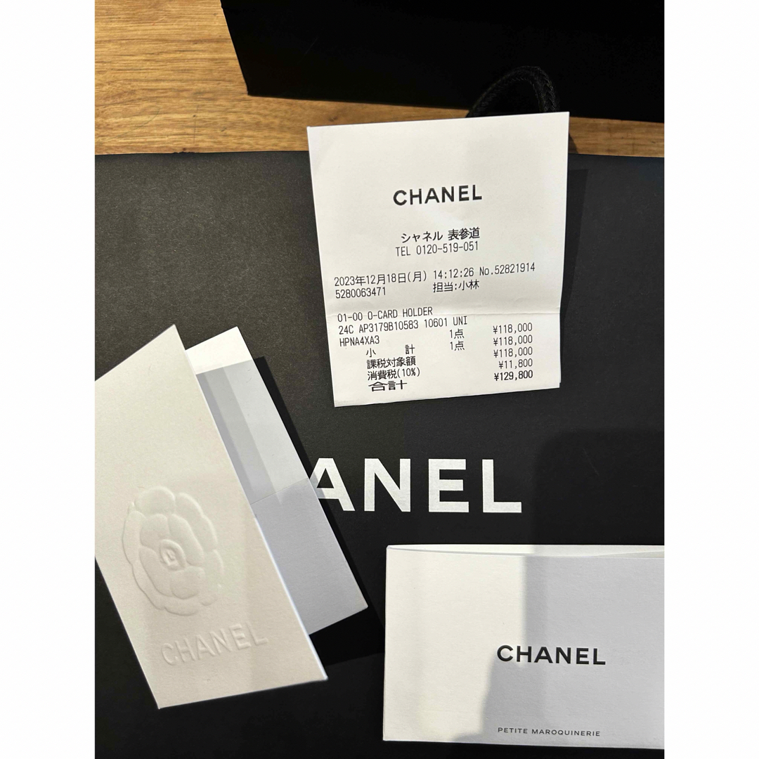 CHANEL(シャネル)のCHANELコインケース レディースのファッション小物(財布)の商品写真