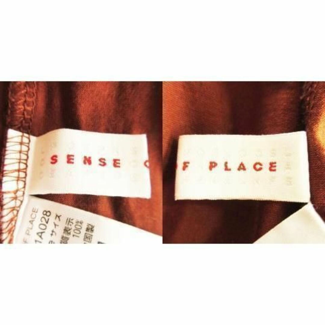 SENSE OF PLACE by URBAN RESEARCH(センスオブプレイスバイアーバンリサーチ)のセンスオブプレイス カットソー 半袖 フリル ラッフル 211119AH13A レディースのトップス(シャツ/ブラウス(半袖/袖なし))の商品写真