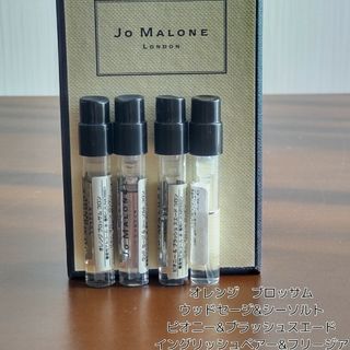 ジョーマローン(Jo Malone)の【あーちゃん様専用】ジョーマローン　香水　サンプル　1.5 ml(ユニセックス)