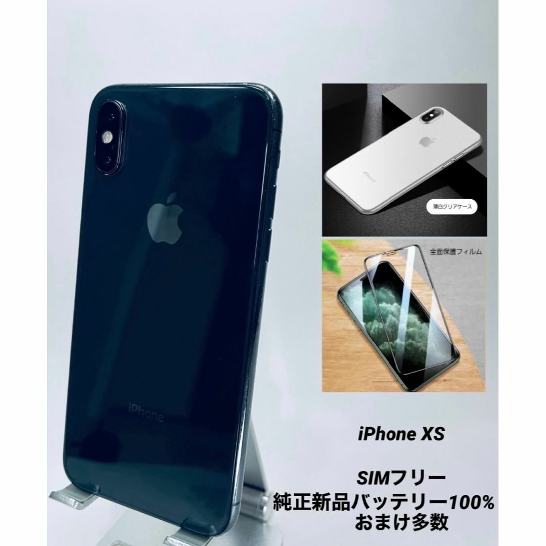 062 iPhoneXS 512Gスペースグレイ/新品純正バッテリー/シムフリー