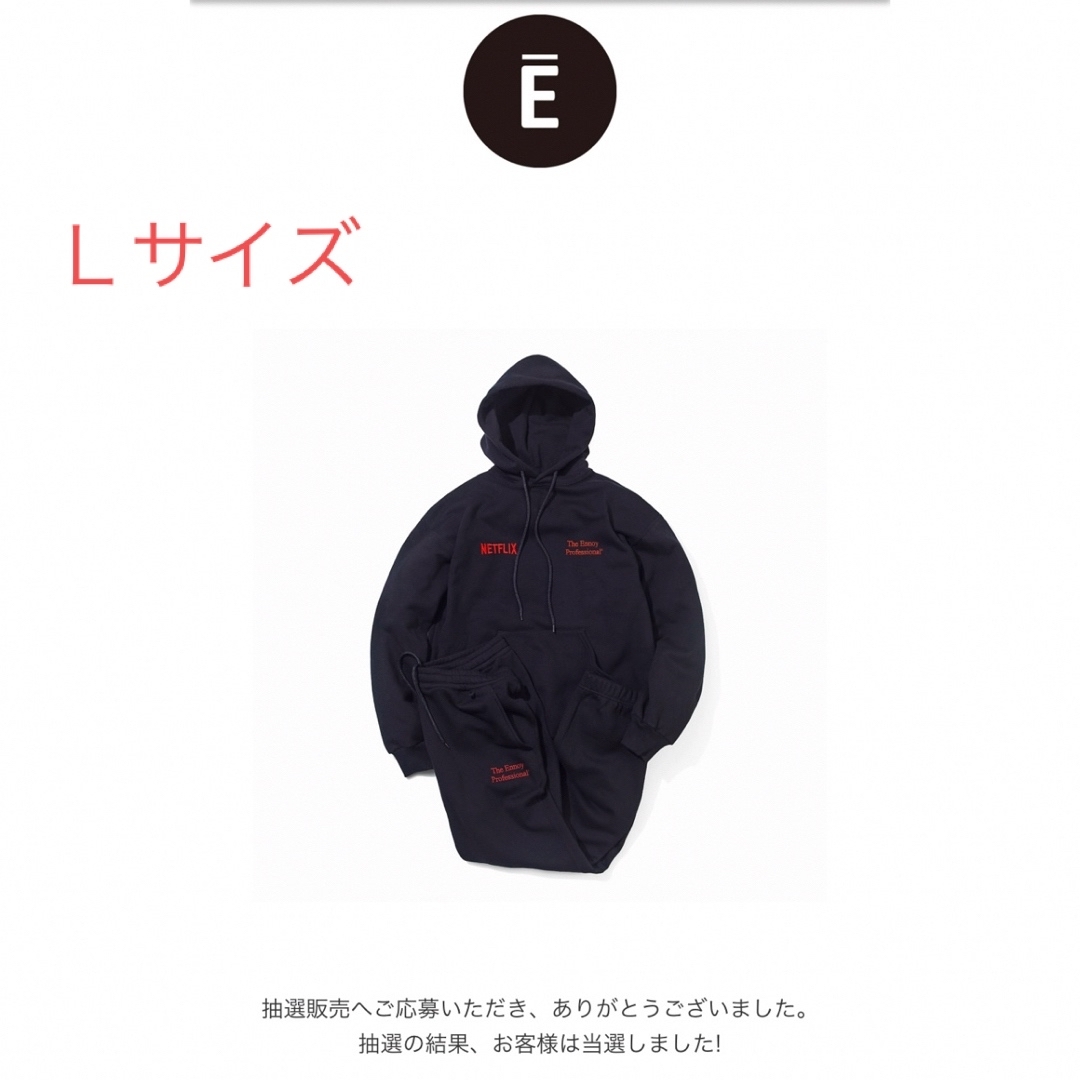 1LDK SELECT - Netflix ENNOY エンノイ スウェット セットアップ 1LDK SELECT - Netflix ENNOY エンノイ スウェット セットアップ