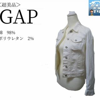 ギャップ(GAP)のGAP デニムジャケット　白　ホワイト　シンプル　XXS アウトレット✓1288(Gジャン/デニムジャケット)