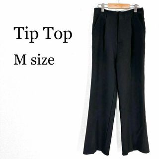 ティプトー(tiptoe)の【美品】　TIPTOP パンツ　ボトムス　ブラック　冬　足長　きれいめ(カジュアルパンツ)