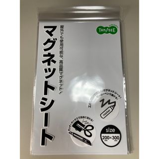 マグネットシート　白(オフィス用品一般)