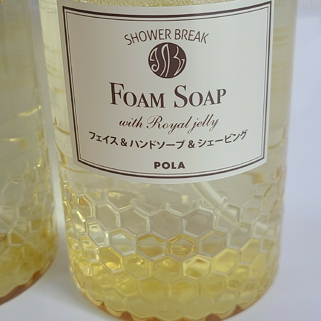 POLA(ポーラ)の即決OK【POLA 】シャワーブレイクプラス・*フォームソープ 400ml×2 コスメ/美容のボディケア(その他)の商品写真