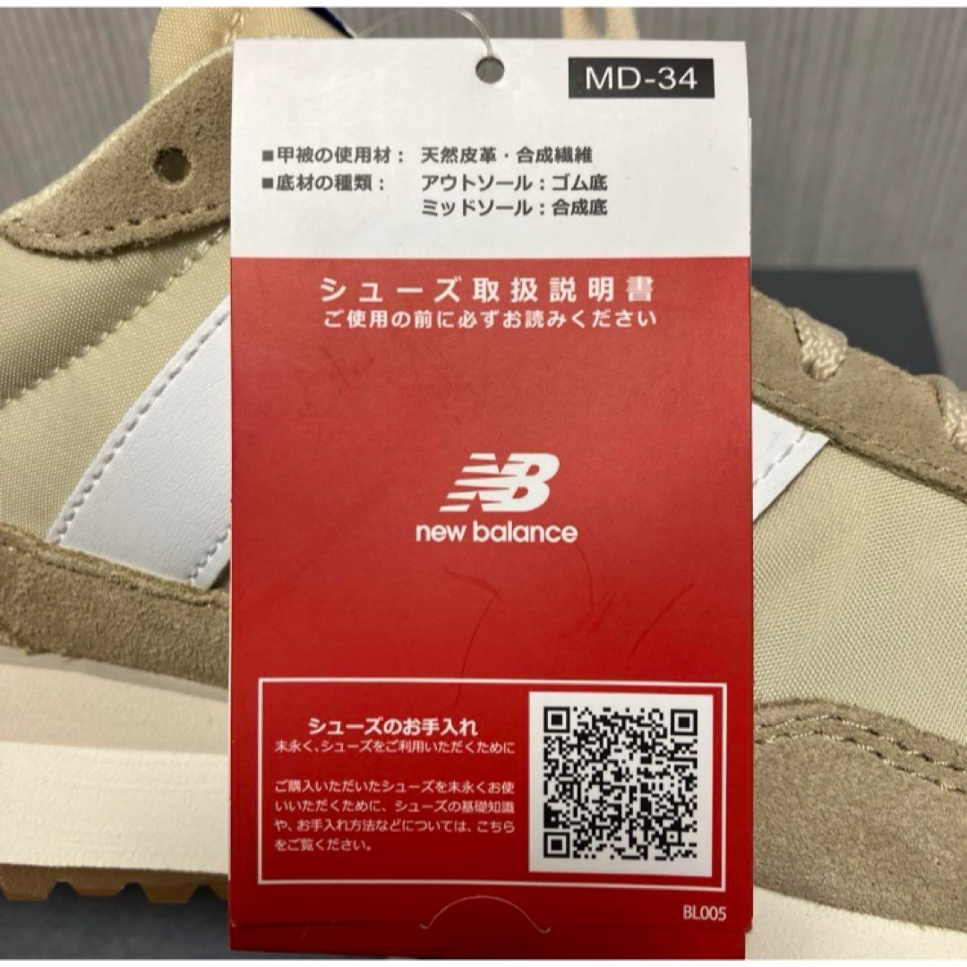 New Balance(ニューバランス)の送料無料 新品 new balance メンズ スニーカー MS237RD 27 メンズの靴/シューズ(スニーカー)の商品写真