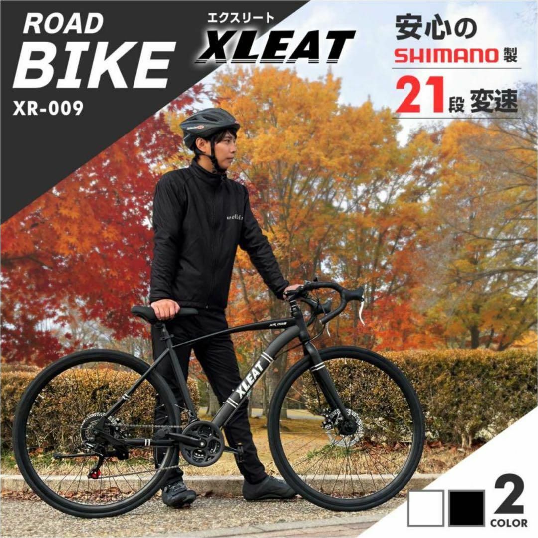 ロードバイク 700C 初心者 自転車 ライト タイヤ 21段変速 スポーツ/アウトドアの自転車(自転車本体)の商品写真