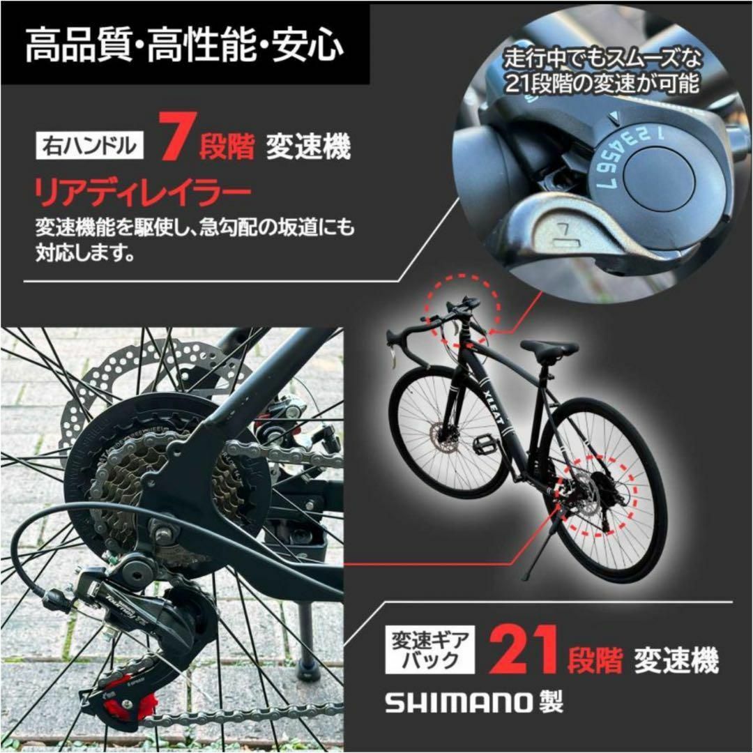 ロードバイク 700C 初心者 自転車 ライト タイヤ 21段変速 スポーツ/アウトドアの自転車(自転車本体)の商品写真