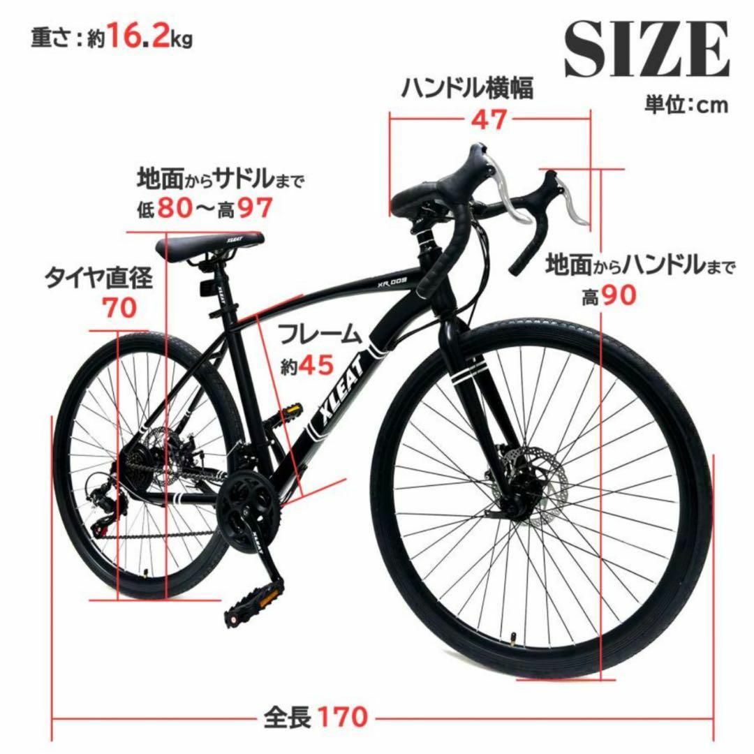 クロスバイク 自転車 21段変速 初心者 XLEAT グレー(ロード クロスバイク 自転車 21段変速 初心者 XLEAT グレー(ロード