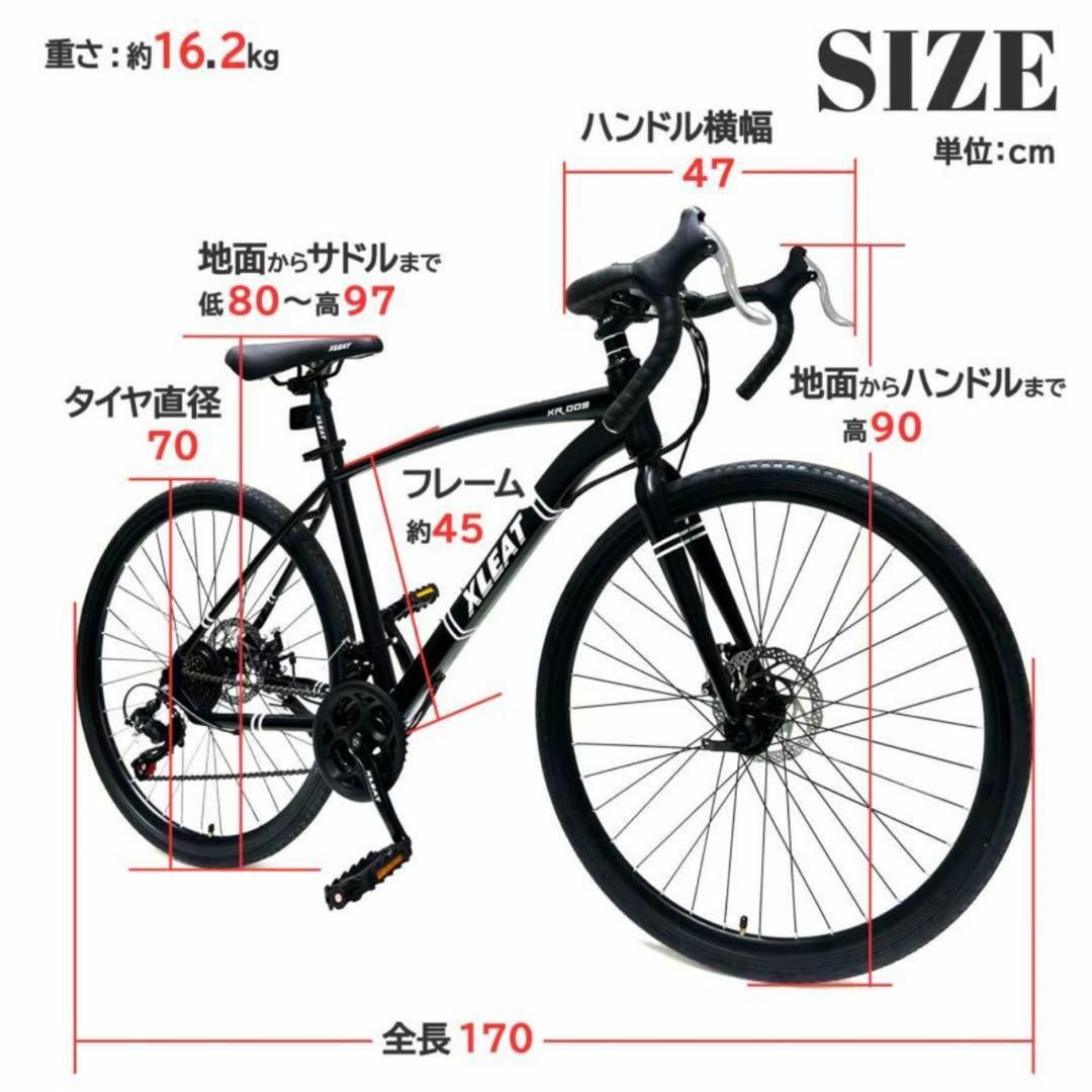 ロードバイク 700C 初心者 自転車 ライト タイヤ 21段変速 スポーツ/アウトドアの自転車(自転車本体)の商品写真