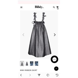 エピヌ(épine)のBibiy. MIMI RIBBON SKIRT DARK GRAY(ロングワンピース/マキシワンピース)