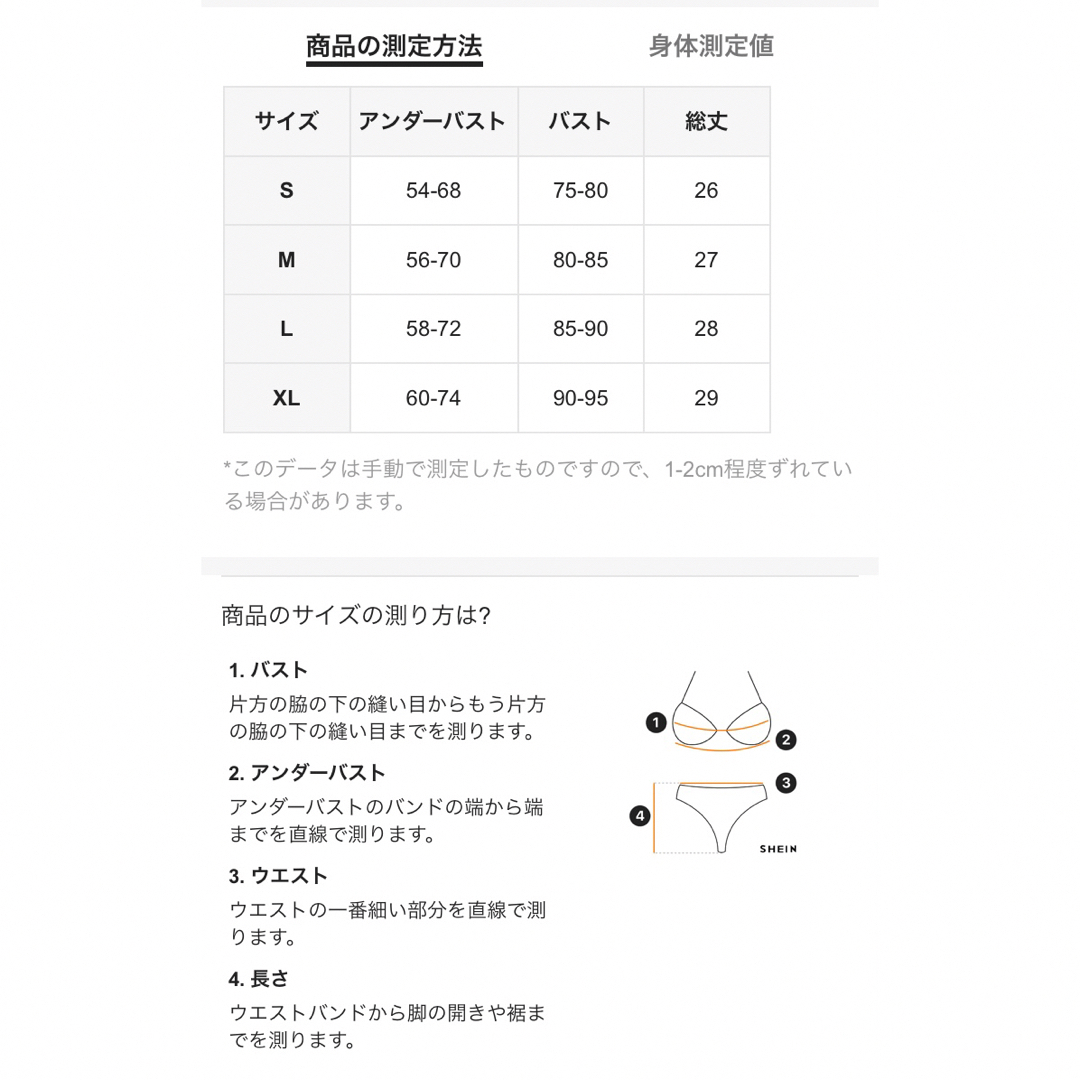 新品未使用　下着　Sサイズ レディースの下着/アンダーウェア(ブラ&ショーツセット)の商品写真