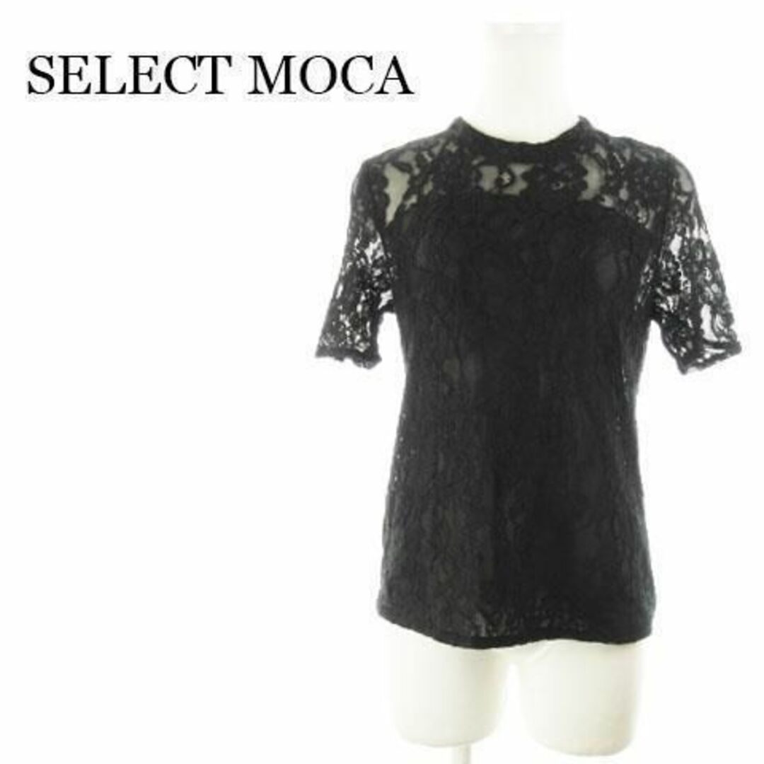 SELECT MOCA(セレクトモカ)のセレクトモカ ブラウス 総レース クルーネック 半袖 220423AH10A レディースのトップス(シャツ/ブラウス(半袖/袖なし))の商品写真