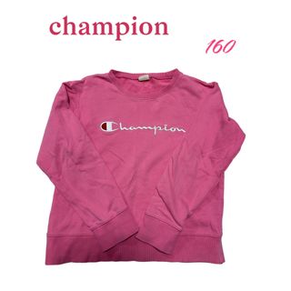 championチャンピオン　トレーナー　キッズ160  ピンク(Tシャツ/カットソー)