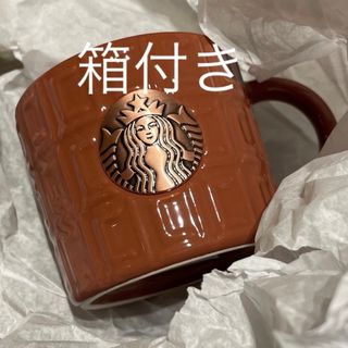 スターバックス珈琲【スタバ】バレンタインマグチョコレートバー×2耐熱ダブルウォールグラス箱付×1個