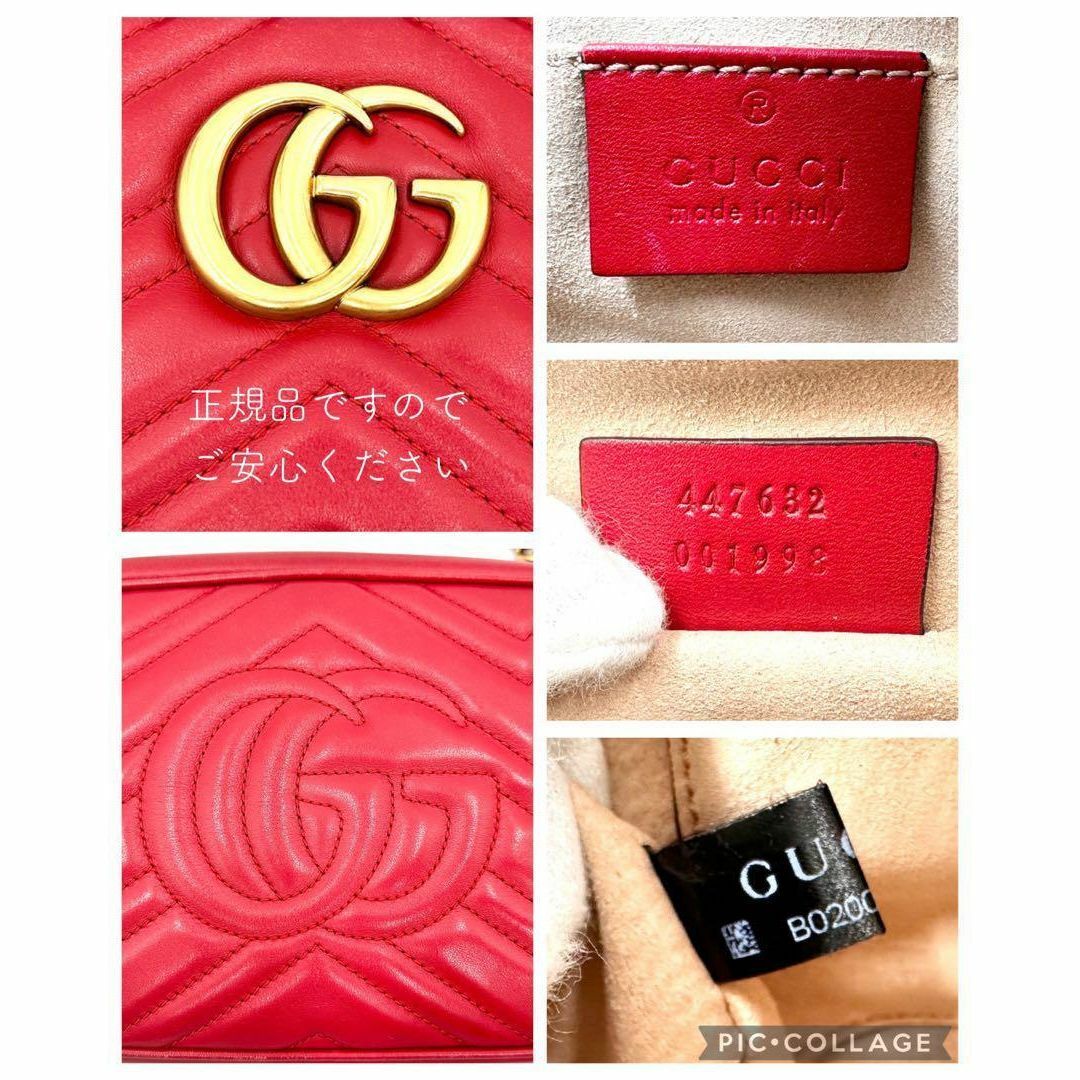 Gucci(グッチ)のGUCCI グッチ GGマーモント キルティングレザー ショルダーバッグ　赤 レディースのバッグ(ショルダーバッグ)の商品写真