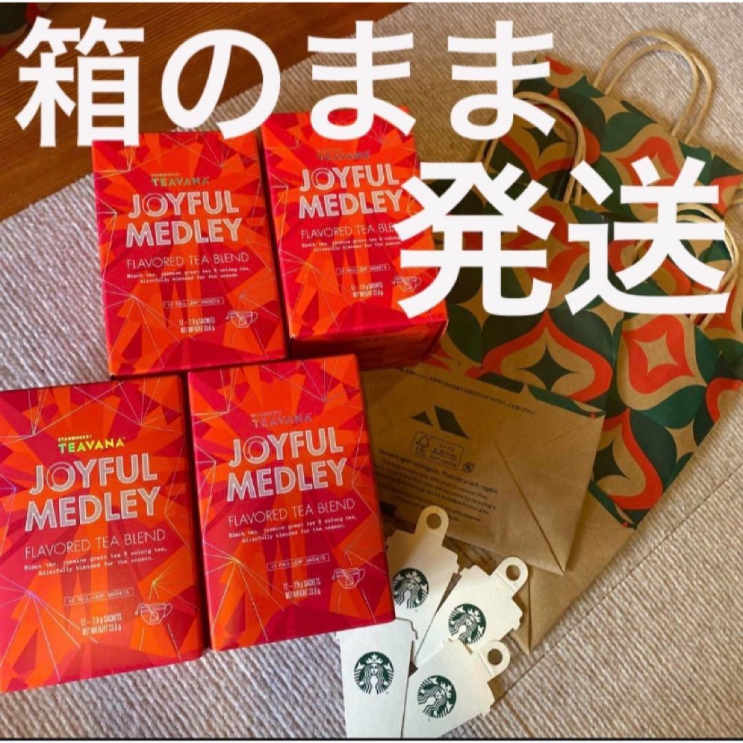 Starbucks Coffee(スターバックスコーヒー)のスターバックス ティバーナ ジョイフルメドレー 12袋入り　4箱　箱のまま 食品/飲料/酒の飲料(茶)の商品写真