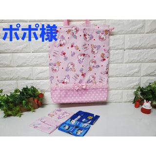 体操服入れ(外出用品)