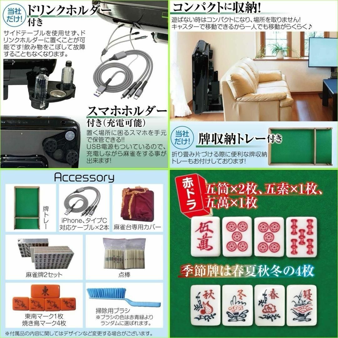 麻雀卓 デジタル表記 折りたたみ式 持ち運び 家庭用 ONE STEP インテリア/住まい/日用品の机/テーブル(折たたみテーブル)の商品写真