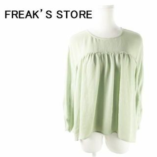 フリークスストア(FREAK'S STORE)のフリークスストア 七分袖 ブラウス フリンジ F ミント 211125AO16A(シャツ/ブラウス(半袖/袖なし))