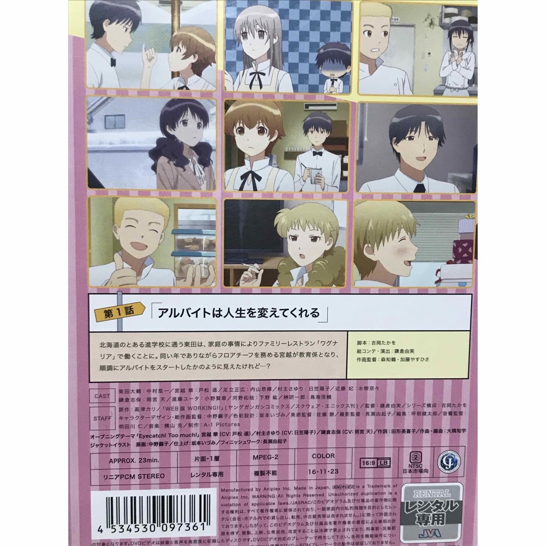 アニメ『ワーキング WWW.WORKING!! 』DVD 全7巻セット 全巻 アニメ『ワーキング WWW.WORKING!! 』DVD 全7巻セット 全巻