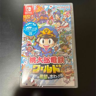 ニンテンドースイッチ(Nintendo Switch)の桃太郎電鉄ワールド 新品未開封 ニンテンドースイッチ ソフト(家庭用ゲームソフト)