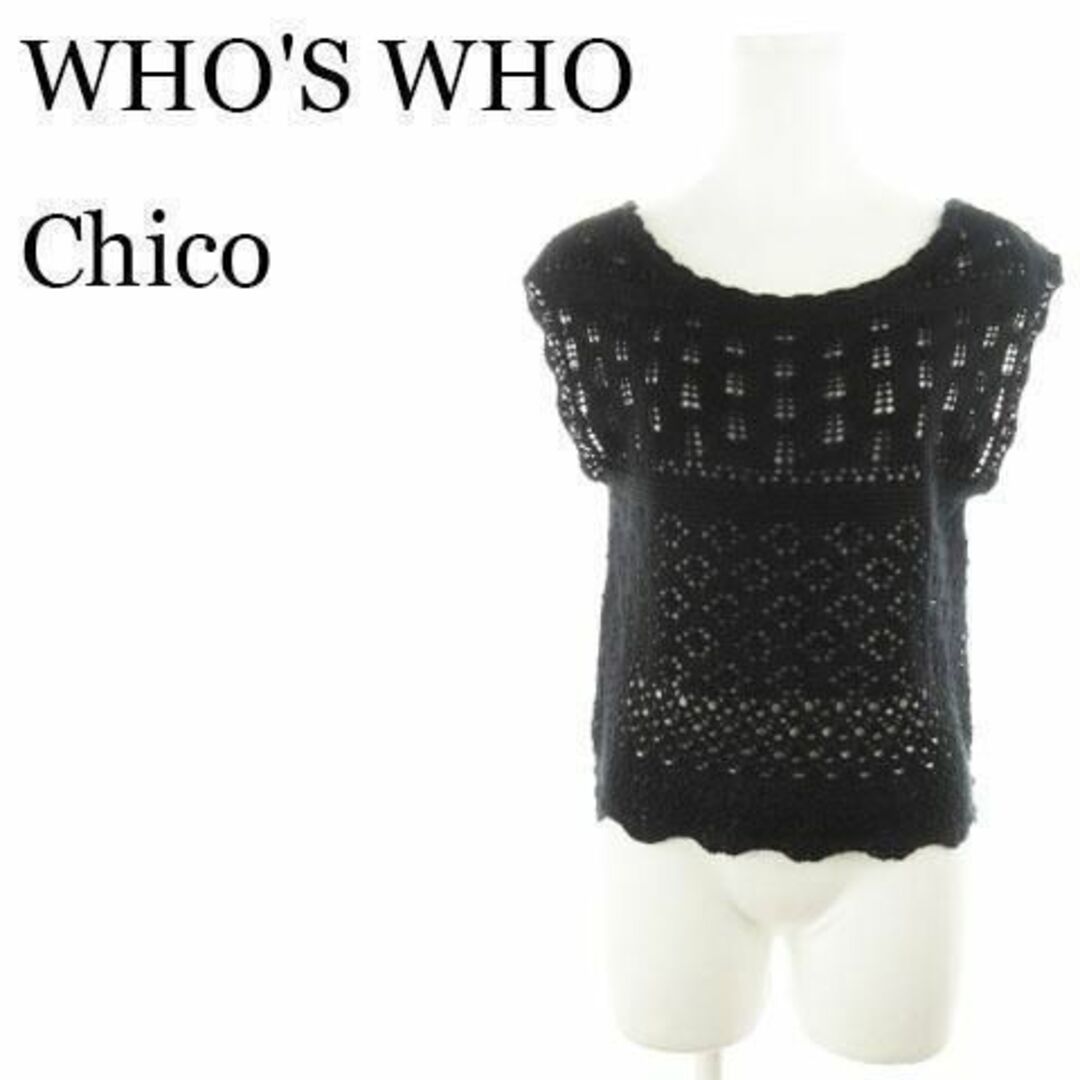 who's who Chico(フーズフーチコ)のフーズフーチコ ニット ノースリーブ 透かし編み 黒 220423AH9A レディースのトップス(ニット/セーター)の商品写真