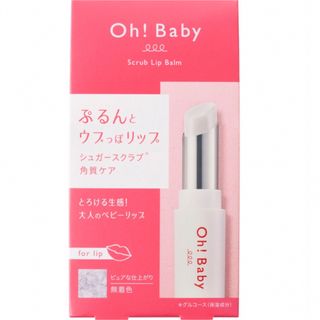 ハウスオブローゼ(HOUSE OF ROSE)のOh！Baby ぷるんとウブっぽリップ　ハウスオブローゼ(リップケア/リップクリーム)