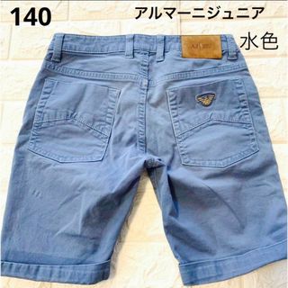 アルマーニ ジュニア(ARMANI JUNIOR)の140  アルマーニジュニア  水色　ハーフパンツ(パンツ/スパッツ)