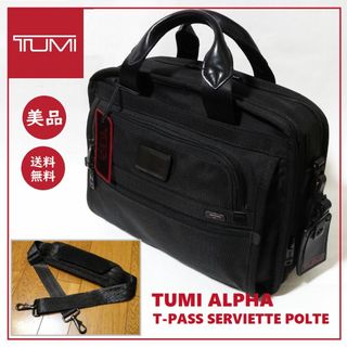 ★新品★TUMI ブリーフケース 022619