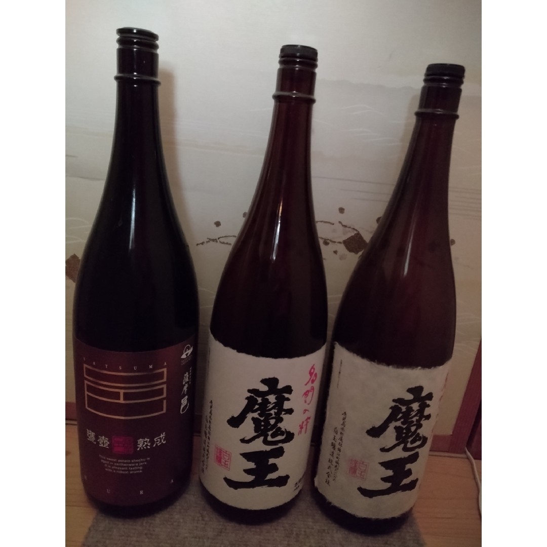 魔王 、薩摩邑 空き瓶 食品/飲料/酒の酒(焼酎)の商品写真