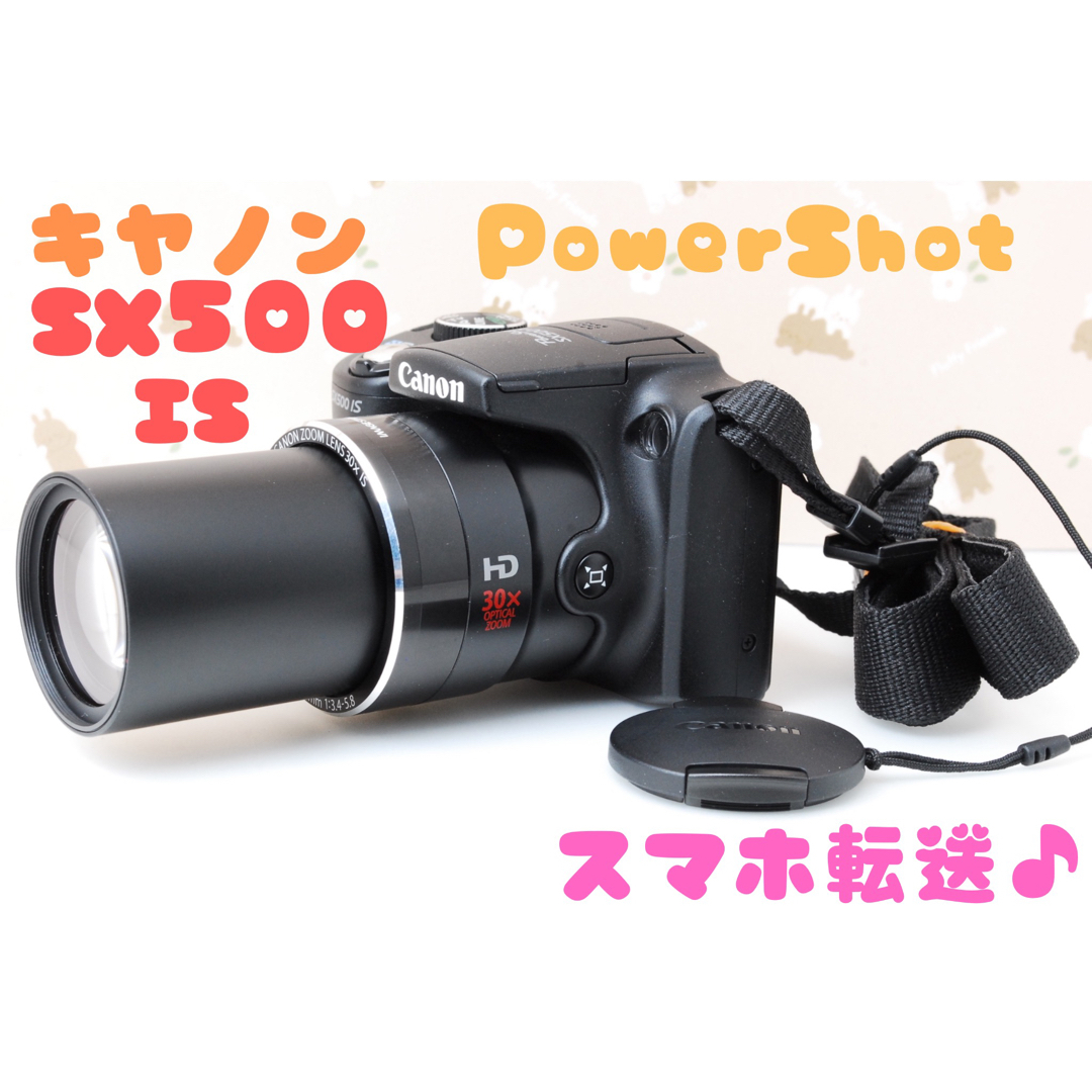 キヤノン PowerShot SX500 IS❤️超望遠60倍♪スマホ転送OK♪はるcamera