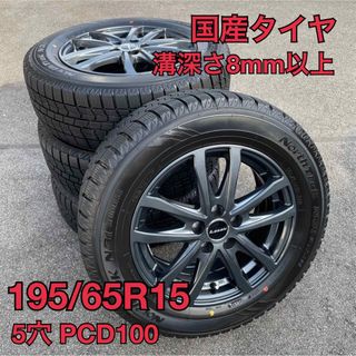 軽量★ ヨコハマCONNOISSEUR コンサー151C 18インチ 18X8.インセットフロント40リア42